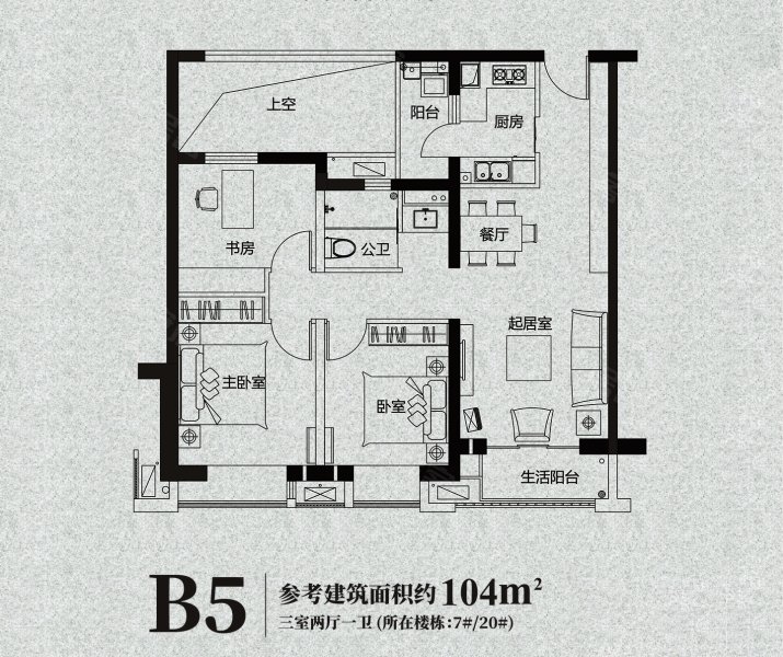 户型图