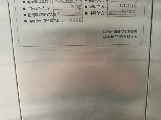 龙湖金楠天街(商住楼) 