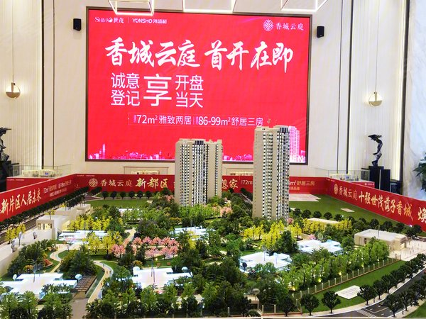 香城云庭(新房),桂锦路255号-成都香城云庭(新房)二手房,租房-成都
