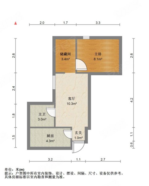 生态城和畅园精装修一室干净整洁