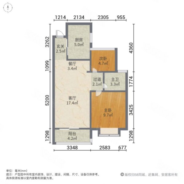 配套成熟 南北通透,玉兰公馆二手房,108万,2室2厅,1卫,74平米-昆山