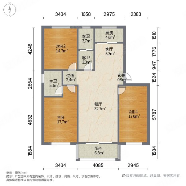 怡和苑(东区)3室2厅2卫136.86㎡南北58万