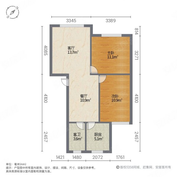 人头石小区2室2厅1卫63㎡南北27.8万