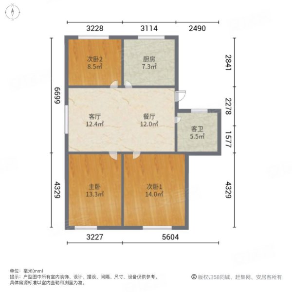 火炬新村3室2厅1卫90.7㎡南北95万