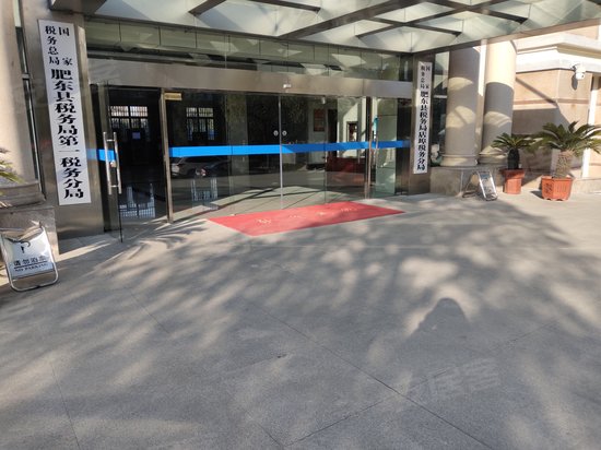 肥东县国税局综合业务办公楼 