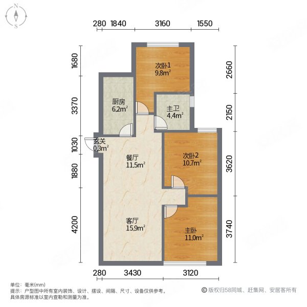 恒大翡翠华庭3室2厅1卫114.3㎡南北135万