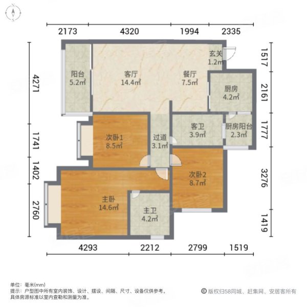 恒大翡翠华庭3室2厅2卫107.73㎡南北92万