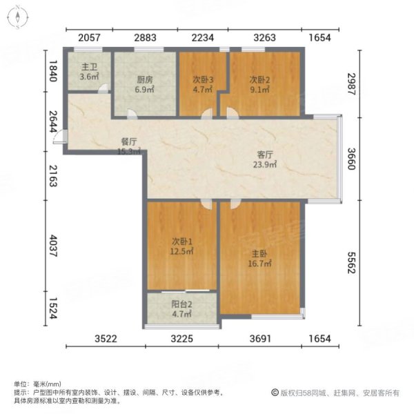 龙湖新城4室2厅1卫110㎡南北46.8万