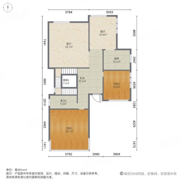 新世纪上河居(别墅)6室2厅4卫560.37㎡南北1400万