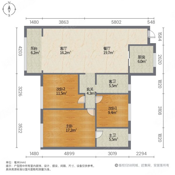 金地玖峰汇三室两厅两卫精装出售