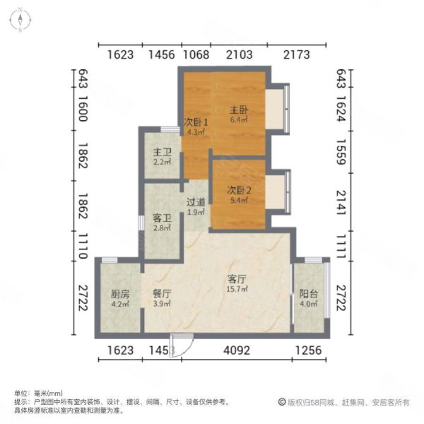 中梁海成南山云璟3室2厅2卫89㎡南北115万