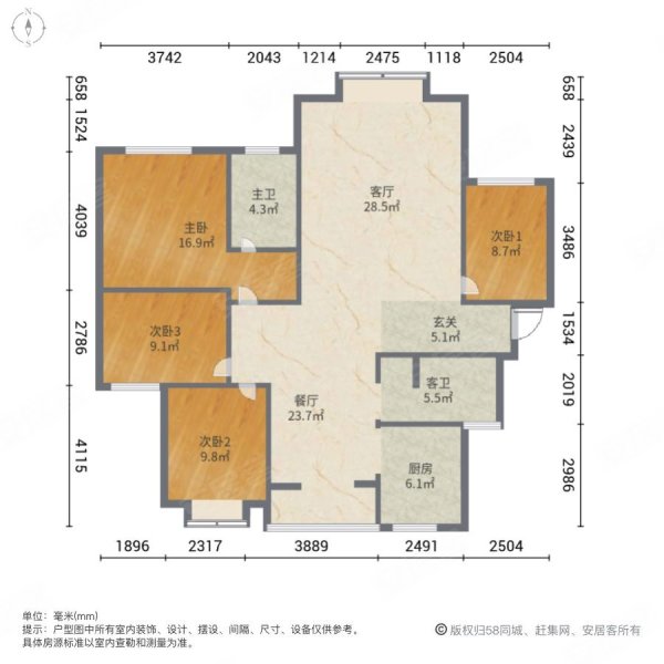 汇东盛景4室2厅2卫140㎡南北67.6万