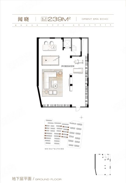 建杭·建澜府4室2厅4卫239㎡南574万