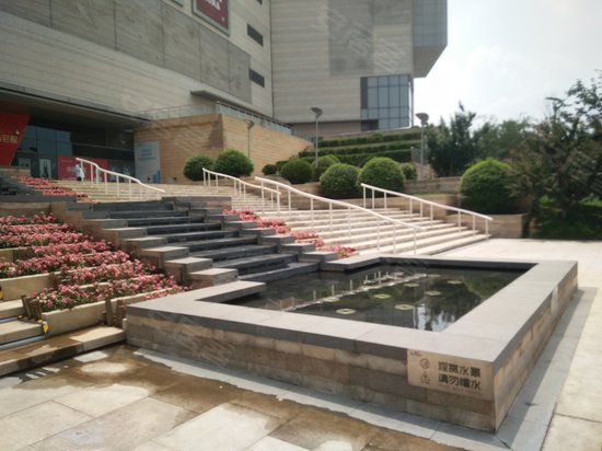 贵和购物中心领秀城店 