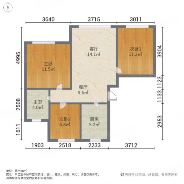 天房美棠美塘佳苑3室2厅1卫145.61㎡南北350万