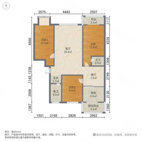 新润花园3室2厅2卫131.74㎡南北74万