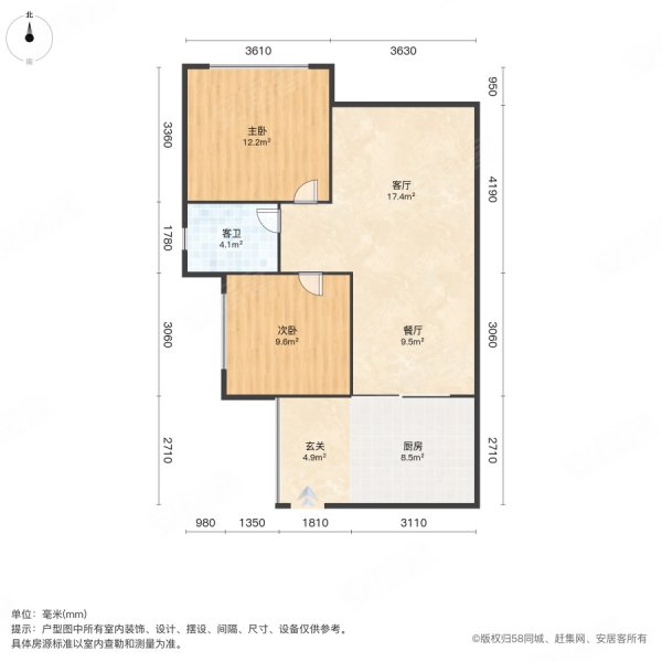 中珠在水一方2室2厅1卫85㎡南56.8万