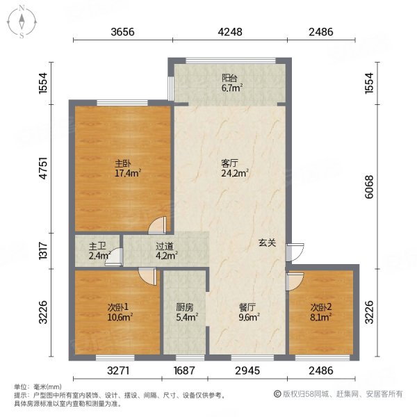 现代米罗恒茂世纪花园3室2厅1卫105㎡南81万