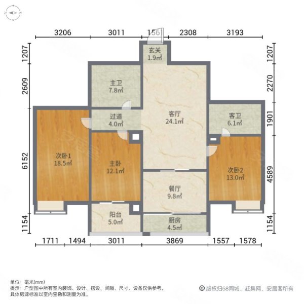 钢苑小区3室2厅2卫125㎡西83.9万