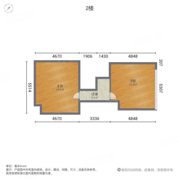 蝴蝶广场2室2厅1卫60㎡南95万