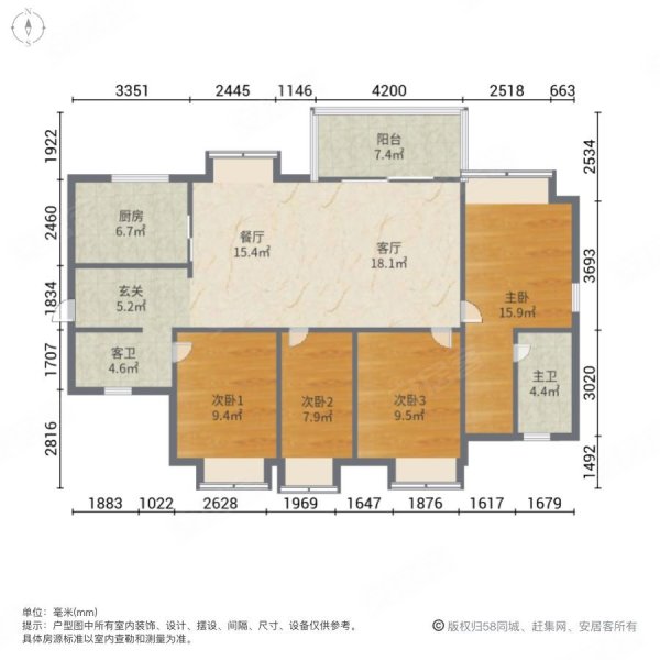 万科云城4室2厅2卫124.86㎡南北328万