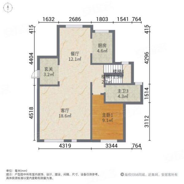 保利半山国际兰乔圣菲(别墅)4室2厅3卫181㎡南北350万