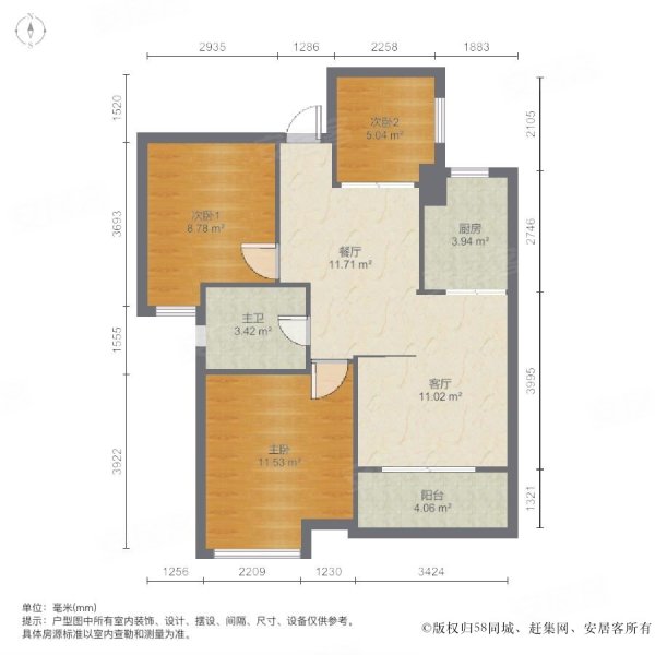 水月周庄3室2厅1卫96.75㎡南北110万