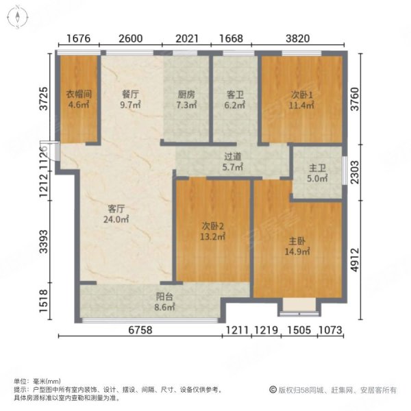 林溪公馆3室2厅2卫143㎡南北80万