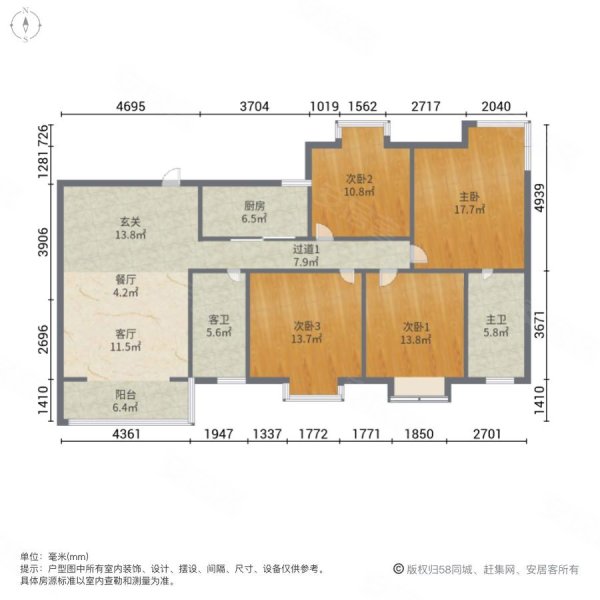 金绿洲4室2厅2卫155㎡南北104万