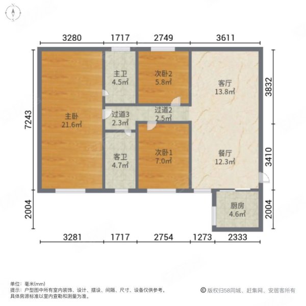 锦绣花园(黄江)3室2厅2卫98㎡南北85万