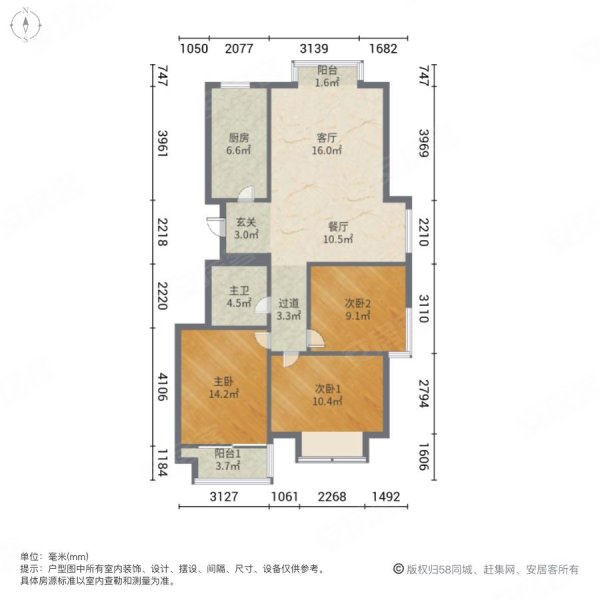 馨语星苑3室2厅1卫92㎡南北76万