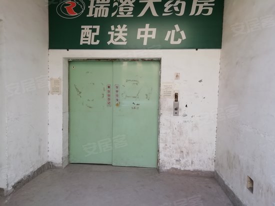 海泰国际产业基地 