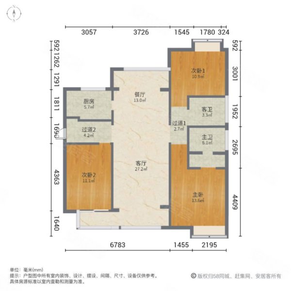 海域天境苑(西区)3室2厅2卫136㎡南210万