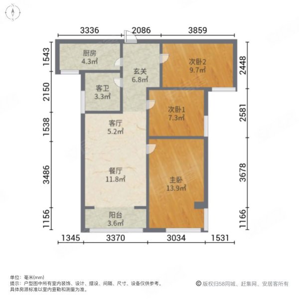 中央新城3室2厅1卫112㎡南北59.8万