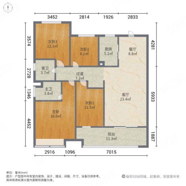 中南林樾|世博大道4室2厅2卫132.61平方米