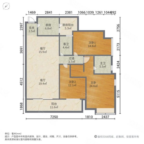 华润中央公园3室2厅2卫108.77㎡南北138万