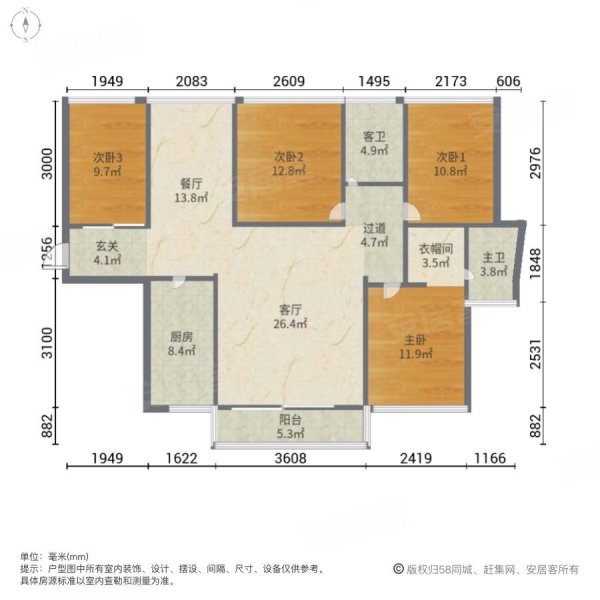 徽王府4室2厅2卫117.59㎡南北410万