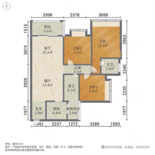 (威宁首付)地铁口100米!现房!送车位!送家电