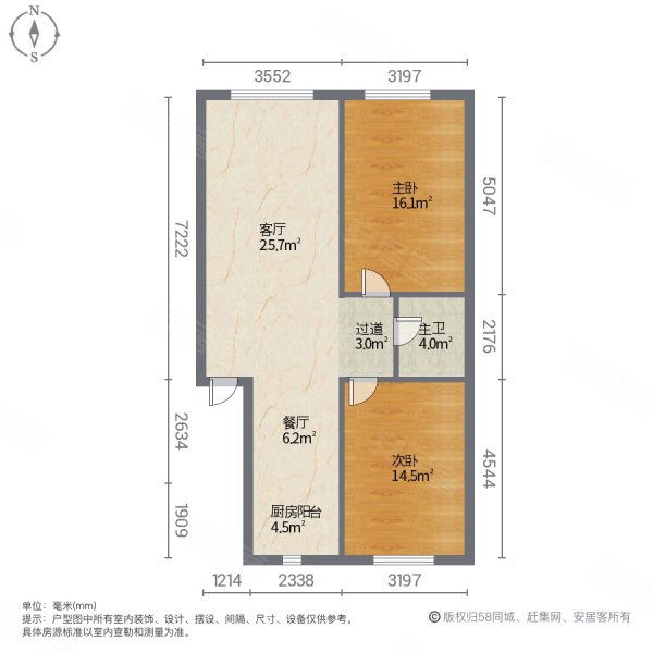 中环八区2室1厅1卫103㎡南北50万