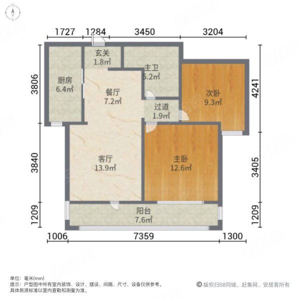 朗润园2室2厅1卫78.5㎡南82万