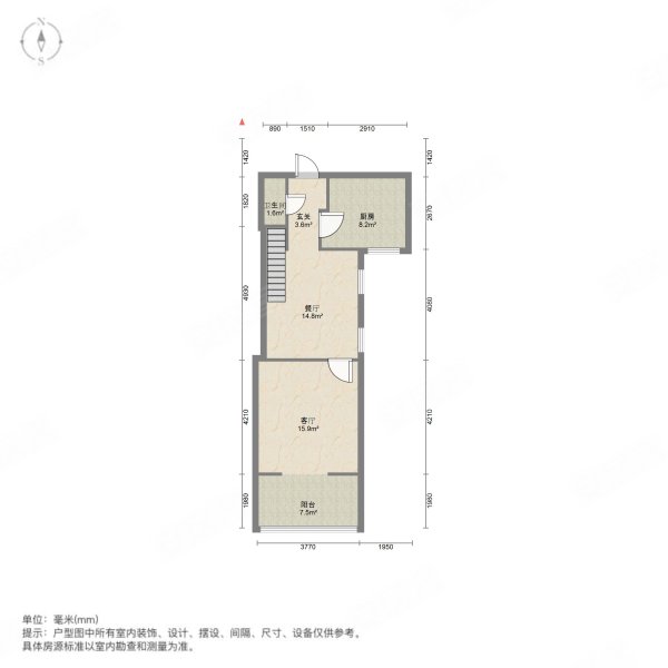 泰禾紅樹林(1期)2室2廳2衛83.63㎡東南175萬