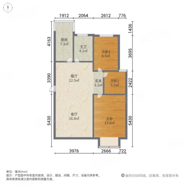 翡翠华庭3室2厅1卫93㎡南北65万