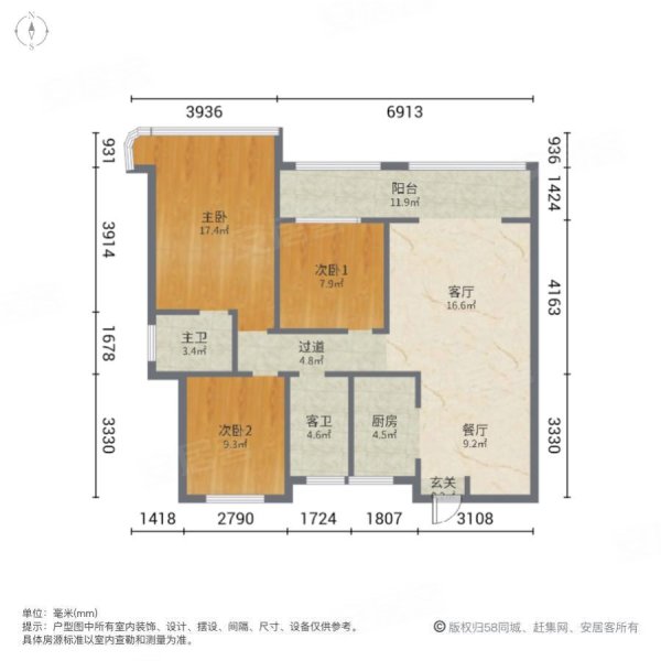 华厦中央公园南区3室2厅2卫123.3㎡南北73万