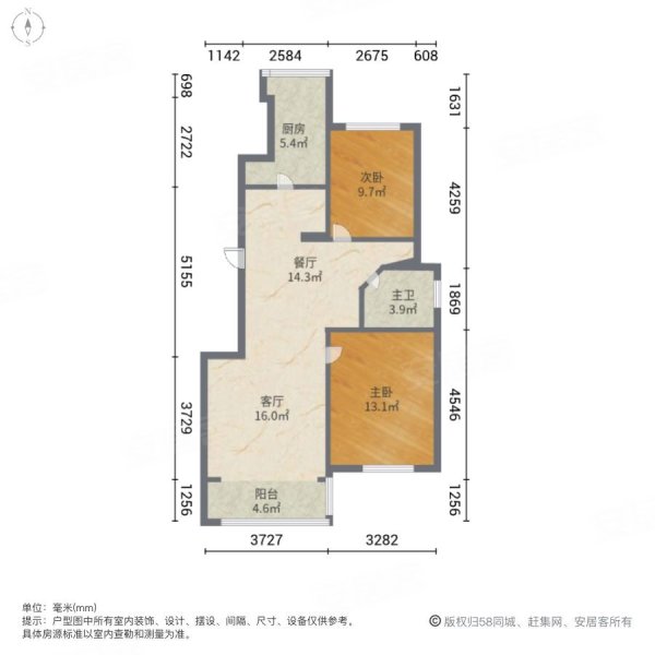 赞成红树林家园2室2厅1卫88.73㎡南北158万