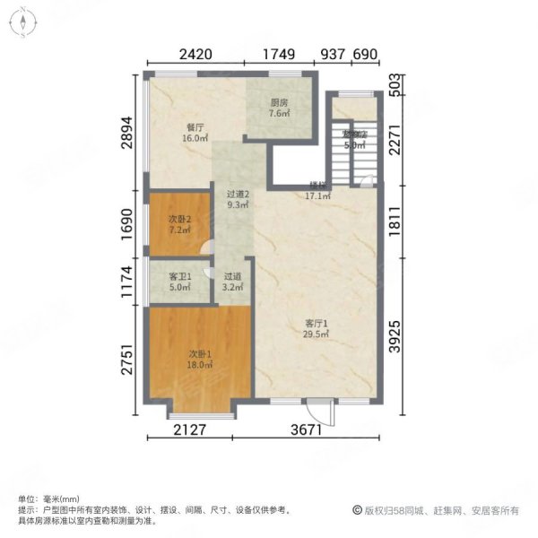 元邦山清水秀(别墅)6室3厅5卫635.97㎡南北590万