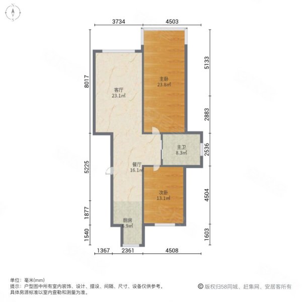 万成红树林2室2厅1卫64㎡南37万