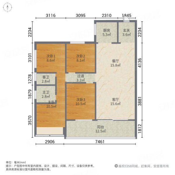 万绿春天3室2厅2卫125㎡南47.8万