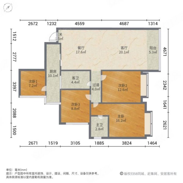 御澜山4室2厅2卫120㎡南北130.88万