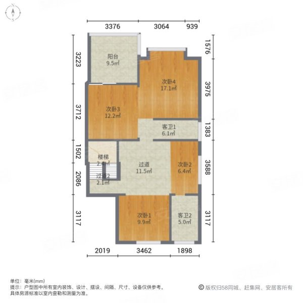 秀水铭苑(一期别墅)5室4厅4卫362㎡南北599.9万