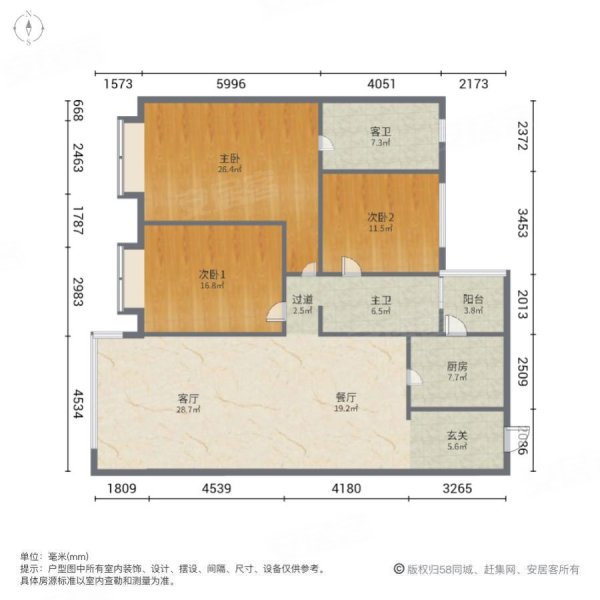 俊发俊尚峰3室2厅2卫125㎡南北199万